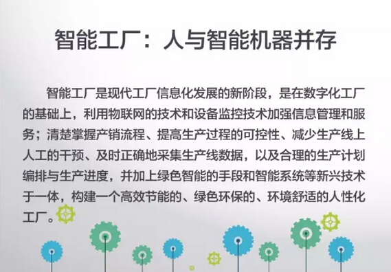藍博望自動化設(shè)備 藍博望自動化設(shè)備