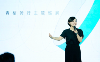 青桔新車亮相， “智能城市運營系統(tǒng)”首次公開